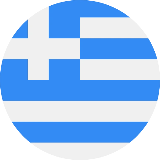 Ελληνικά